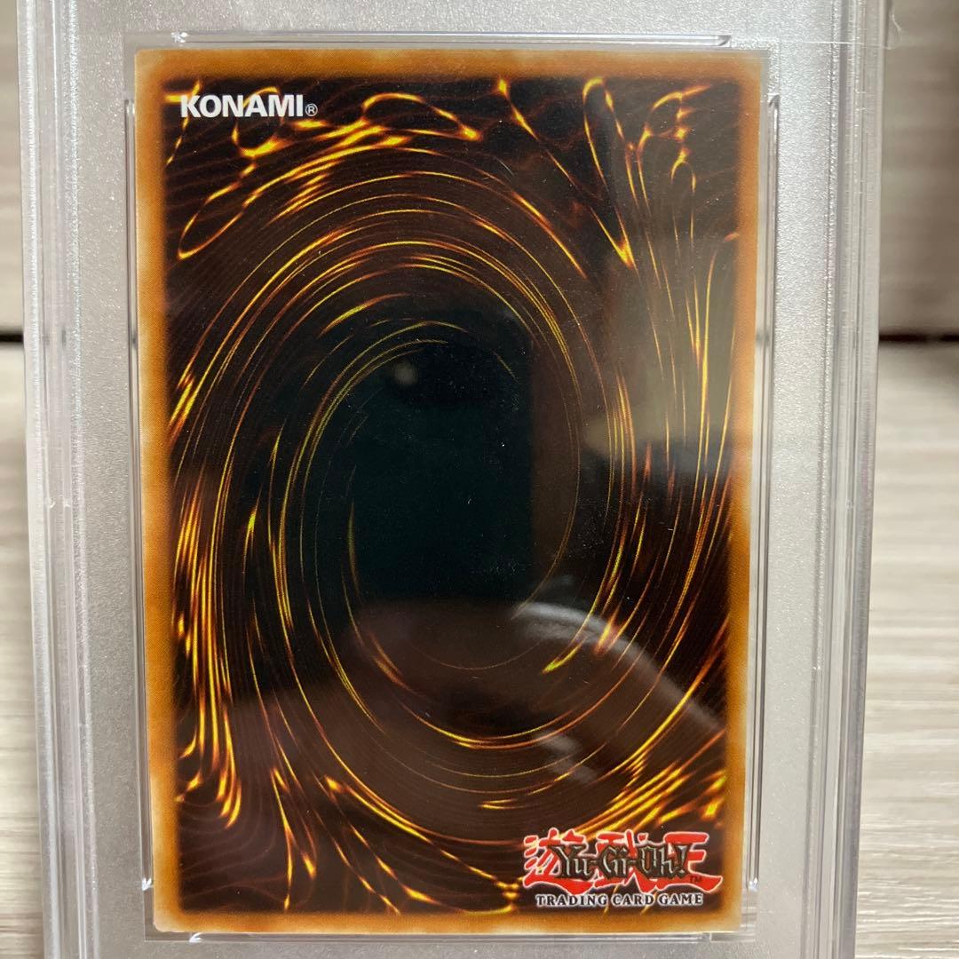 レッドアイズ・ブラックメタルドラゴン　真紅目　英語　PSA9 FMR-001