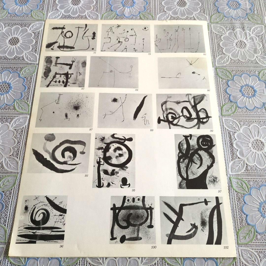 【希少】ジョアン・ミロ/デリエール・ル・ミロワール NO.193/194