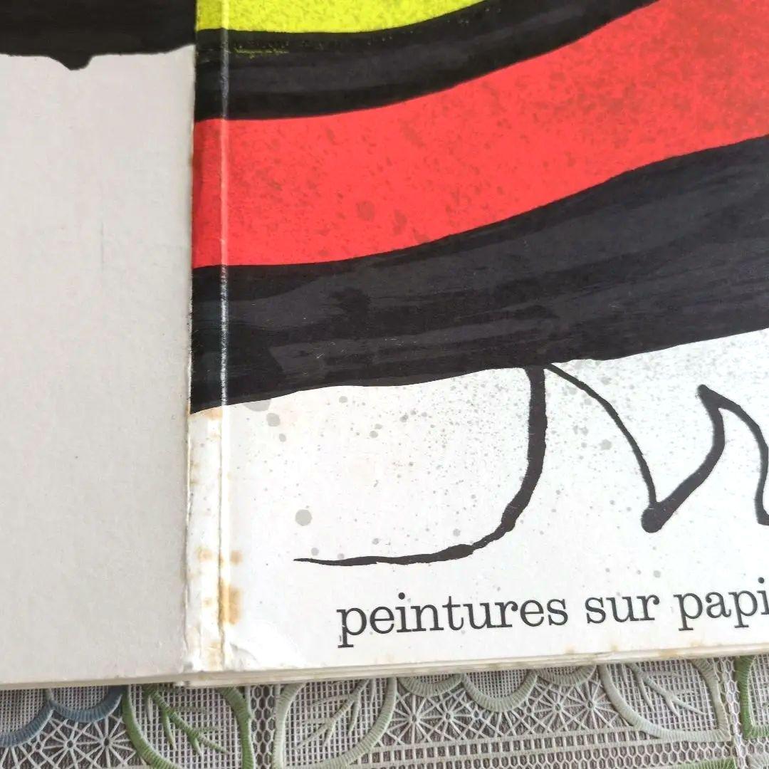 【希少】ジョアン・ミロ/デリエール・ル・ミロワール NO.193/194