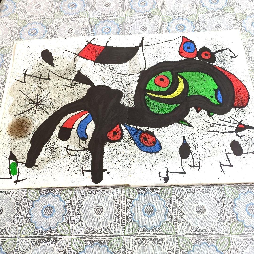 【希少】ジョアン・ミロ/デリエール・ル・ミロワール NO.193/194