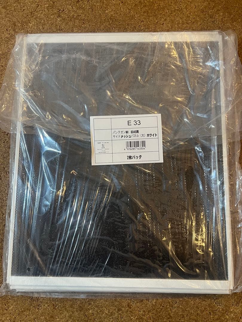 レプティワイルド パンテオンホワイト WH6045 三晃商会