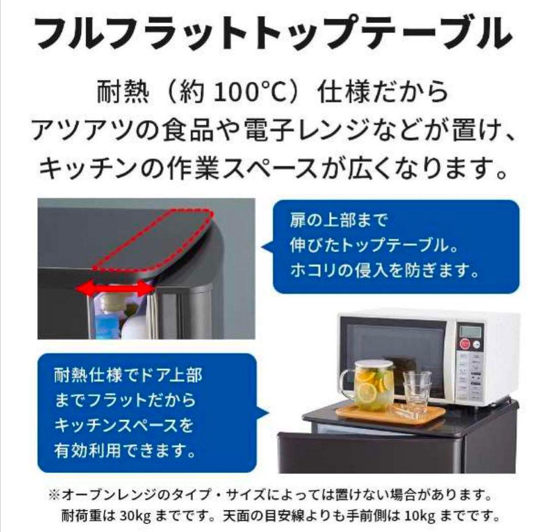 最安値　美品　三菱電機 冷蔵庫右開き 146L マットホワイト 一人暮らし向け