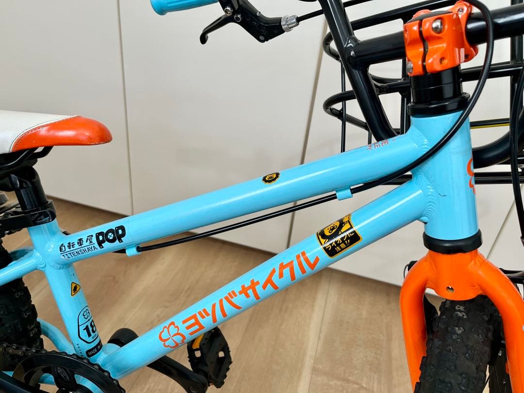 送料込み　純正カゴ付き　ヨツバサイクル　Zero　18インチ ラムネブルー