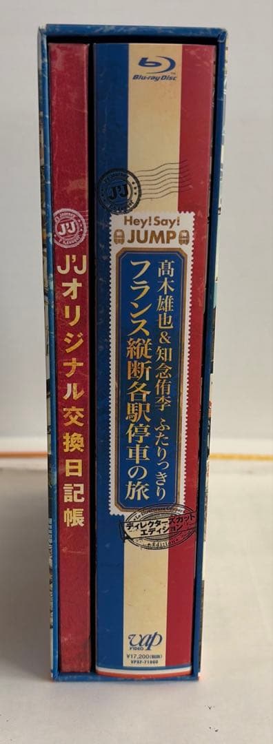 髙木雄也&知念侑李/J'J Hey!Say!JUMP 髙木雄也&知念侑李 ふた…