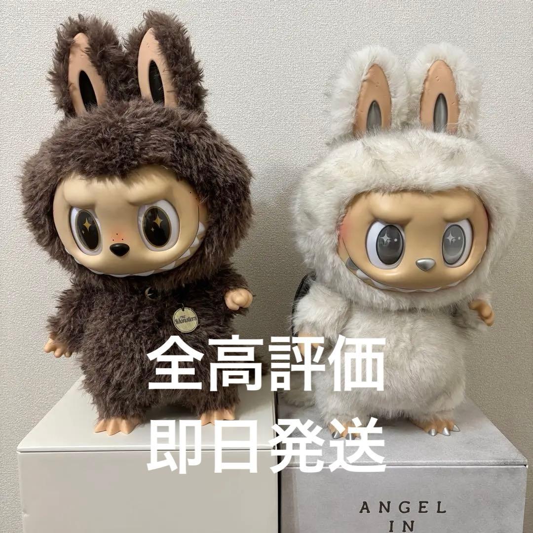 【正規品】THE MONSTERS ZIMOMO ジモモ ラブブ　特大2体セット