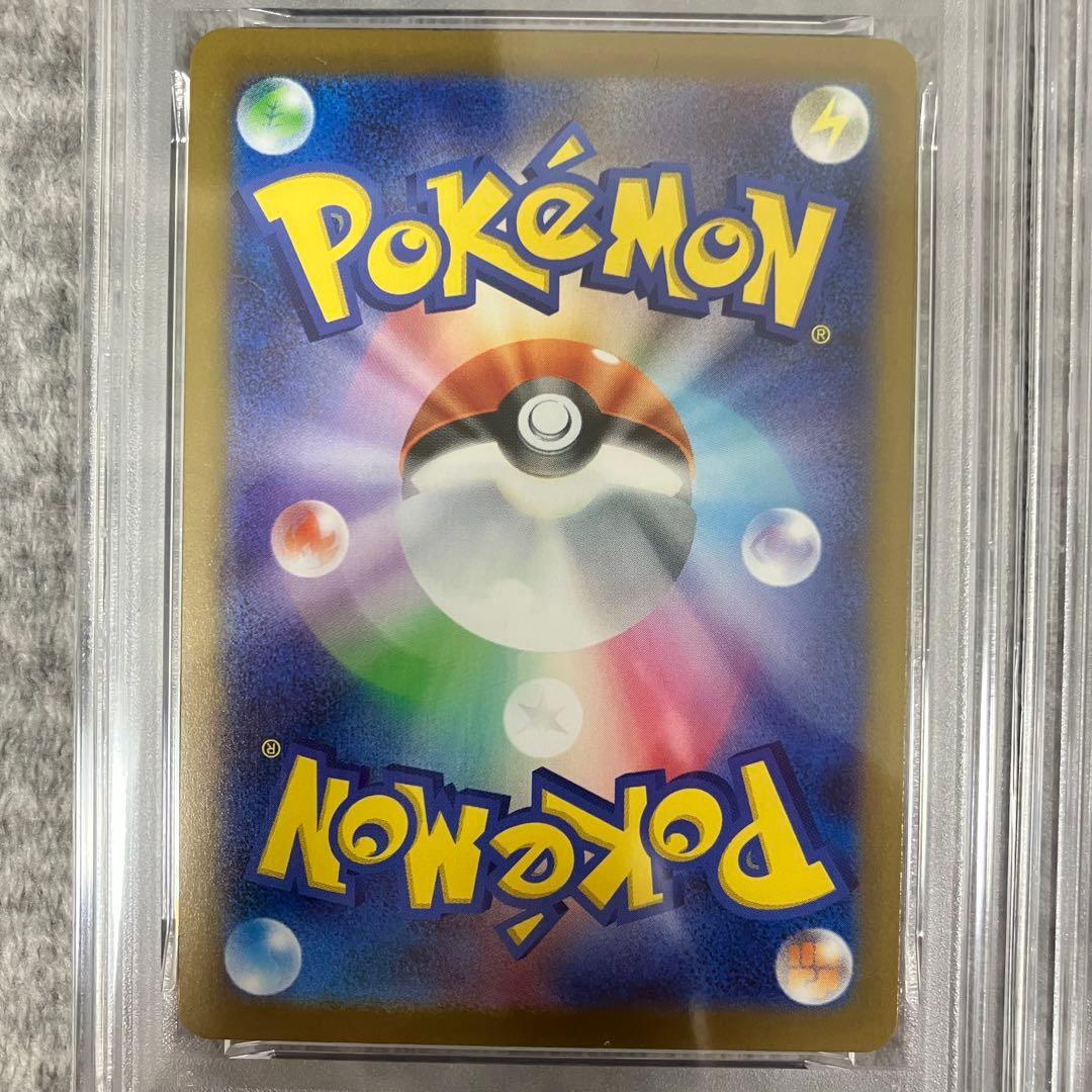 【PSA10】 3連番 ピカチュウ マクドナルドプロモ