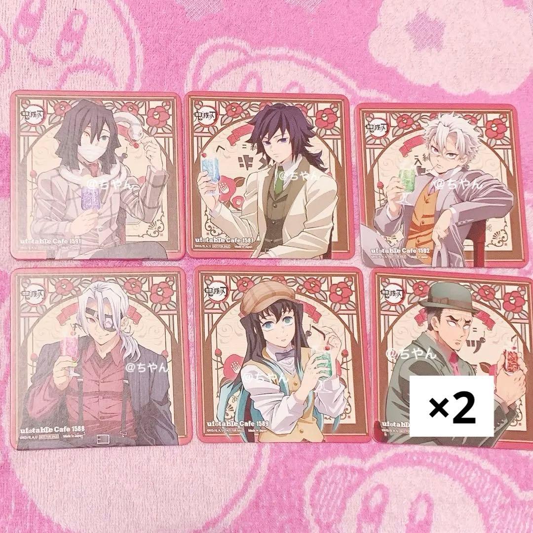 鬼滅の刃 AGF 2024 純喫茶 特典 コースター コンプリート 実弥 義勇