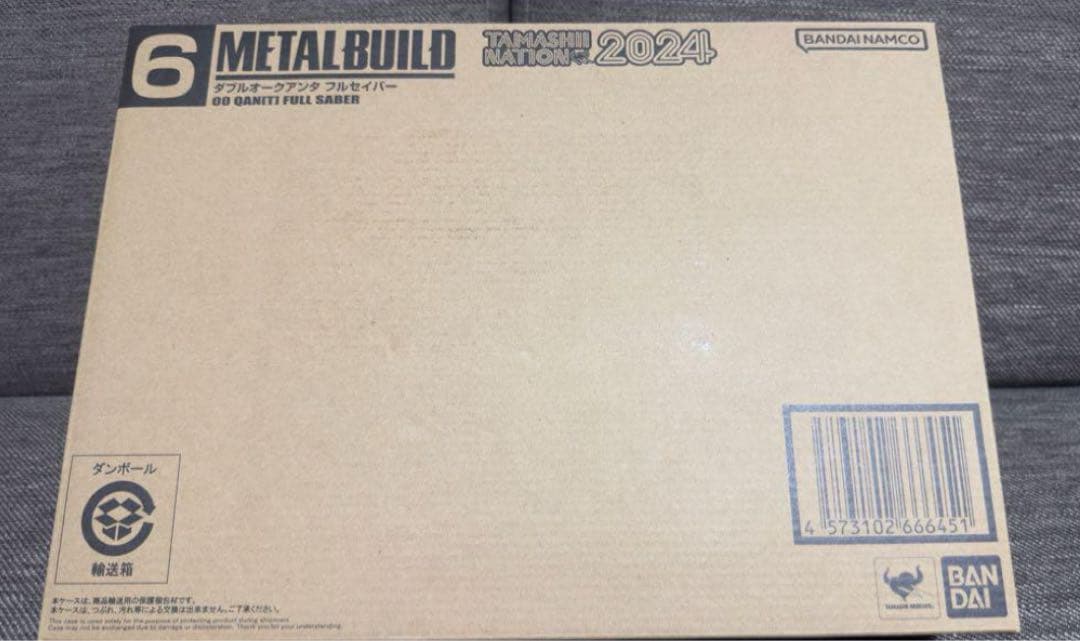 【新品未使用】L BUILD ダブルオークアンタフルセイバー 未開封