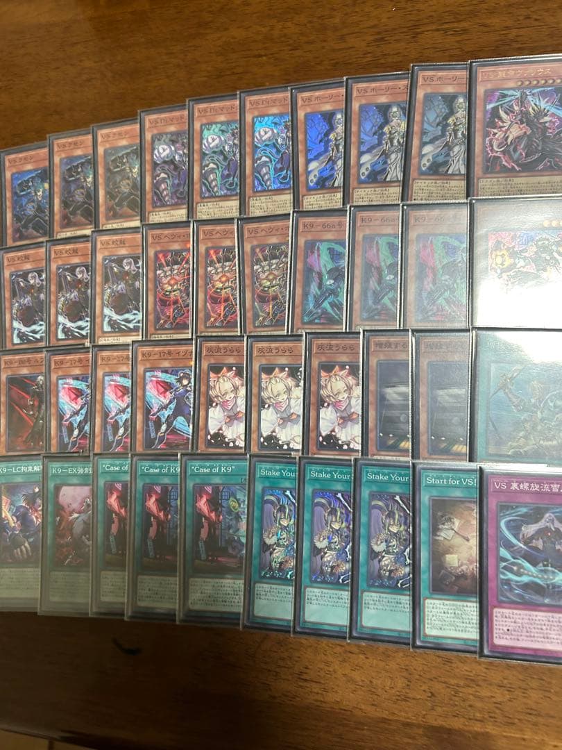 遊戯王　K9VSデッキ