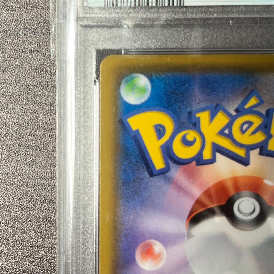 ミュウ  25th  UR psa10