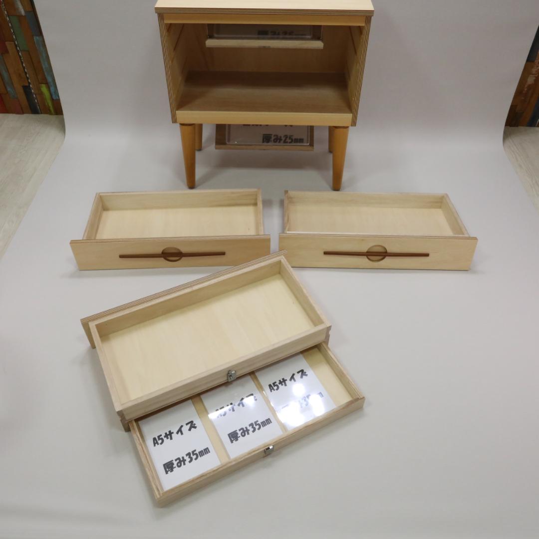 隠し収納付チェスト　ハンドメイド　02163