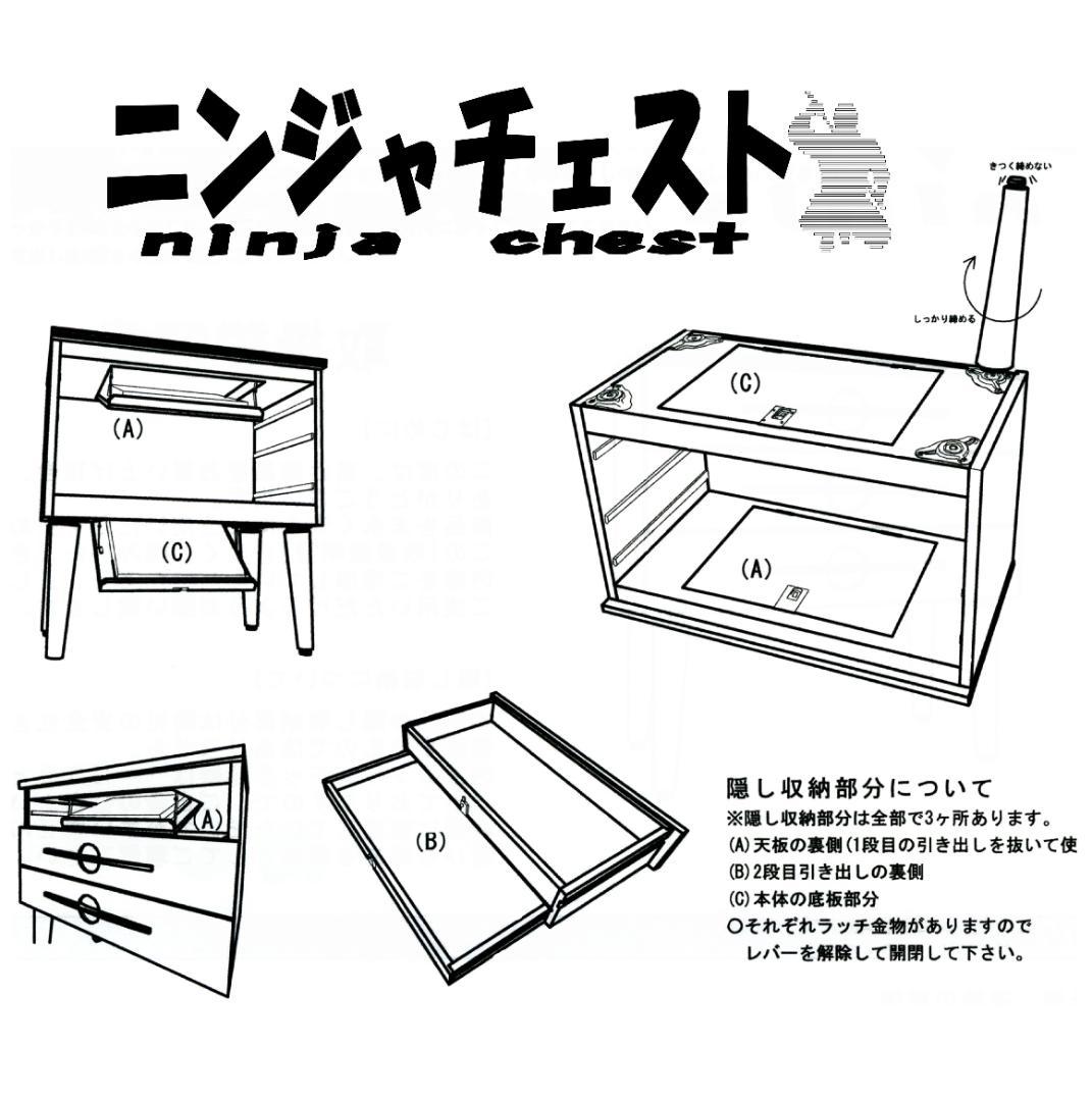 隠し収納付チェスト　ハンドメイド　02163