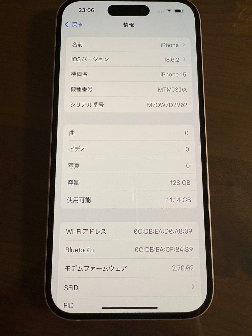 Apple iPhone 15 128GB箱と中の物全部付き