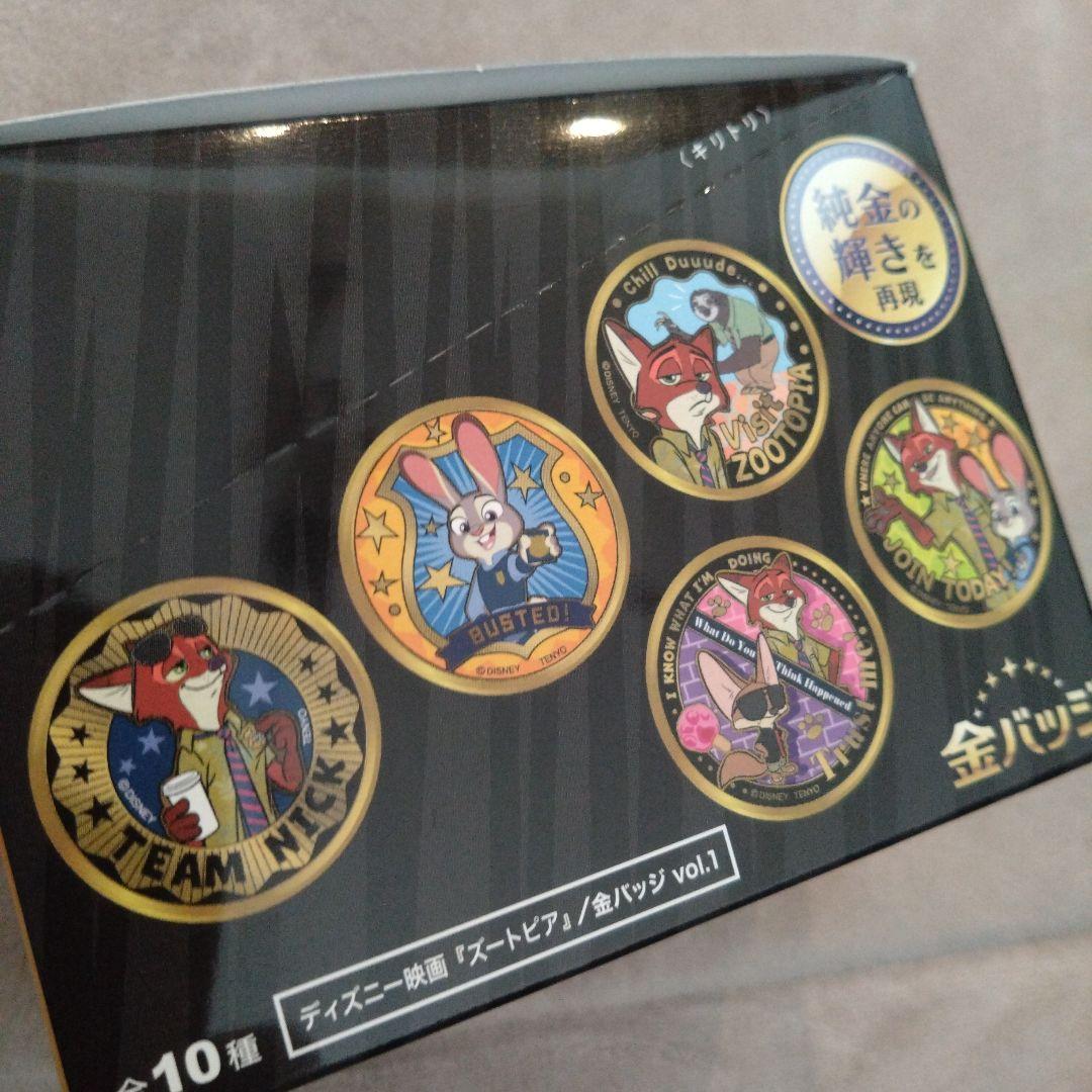 ズートピア 金バッジセット 全10種　コンプリート