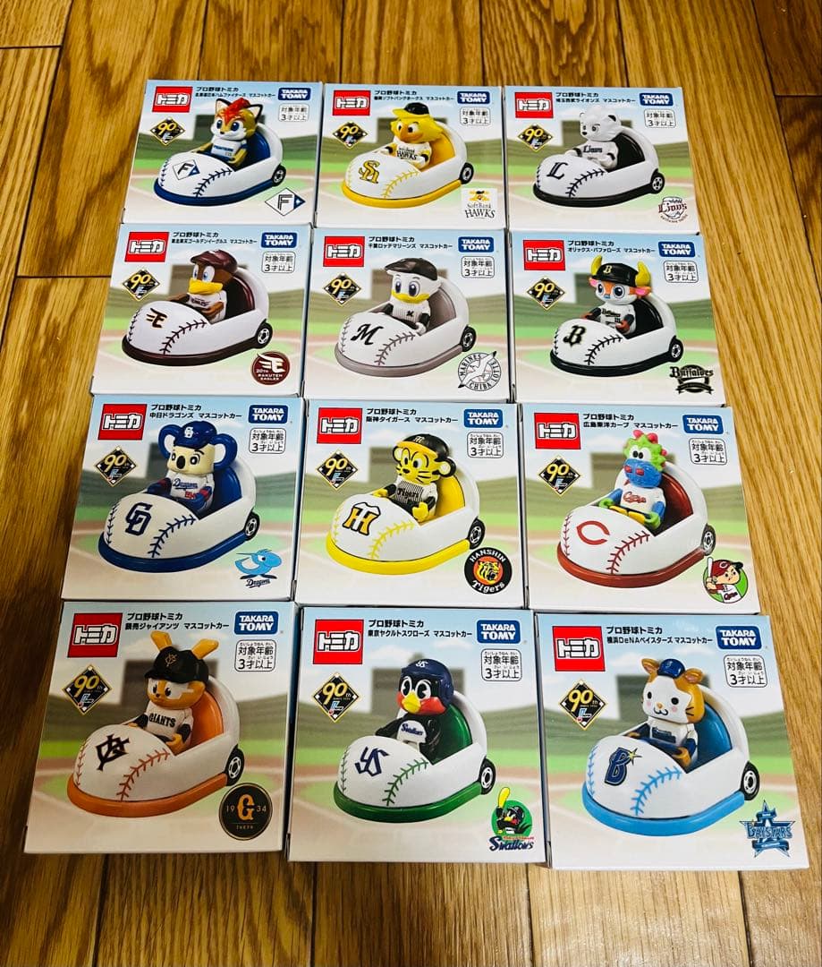 プロ野球トミカ　2024年バージョン　12球団　コンプセット