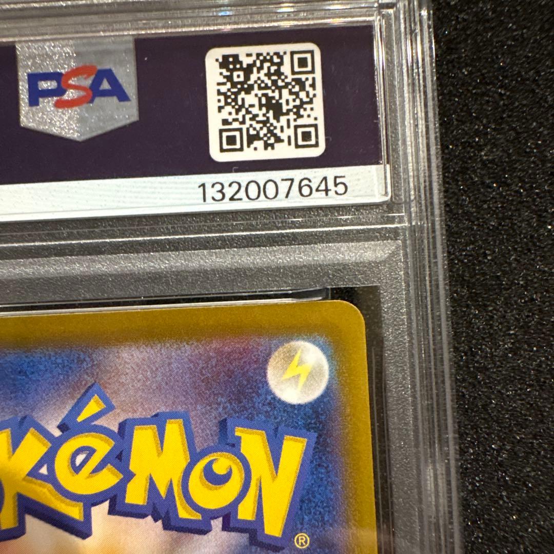 【PSA10】ロケット団のミュウツーex UR