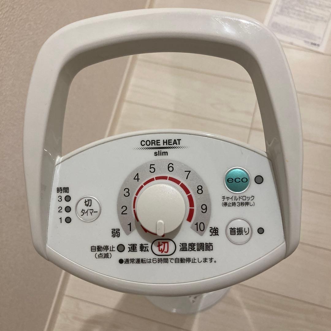 コロナ遠赤外線電気ストーブ(型式DH-921R)