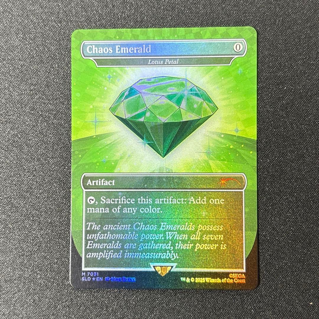 マジック：ザ・ギャザリング MTG Chaos Emerald / Lotus Petal Foil