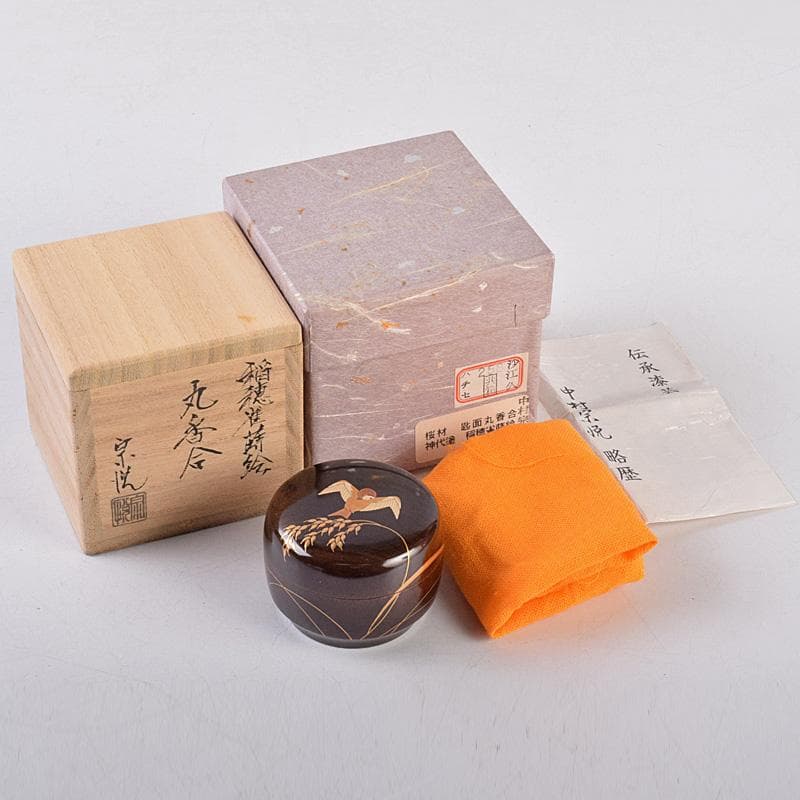 茶道具　山中塗　中村宗悦作　桜材　神代塗　稲穂雀蒔絵　丸香合　共箱　VR8978