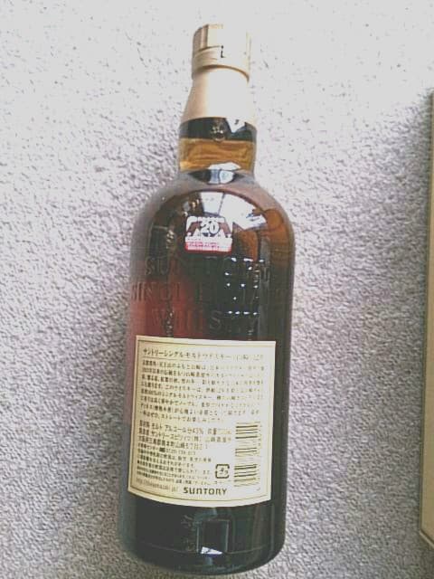 サントリー山崎 12年 (都内量販店購入品)購入時正規箱あり個人ワンオーナー品