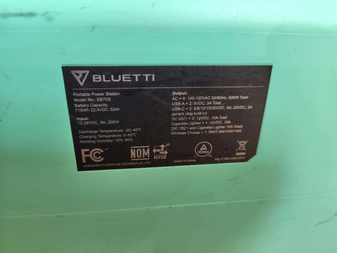 BLUETTI EB70S 716Wh 800W ミントグリーン