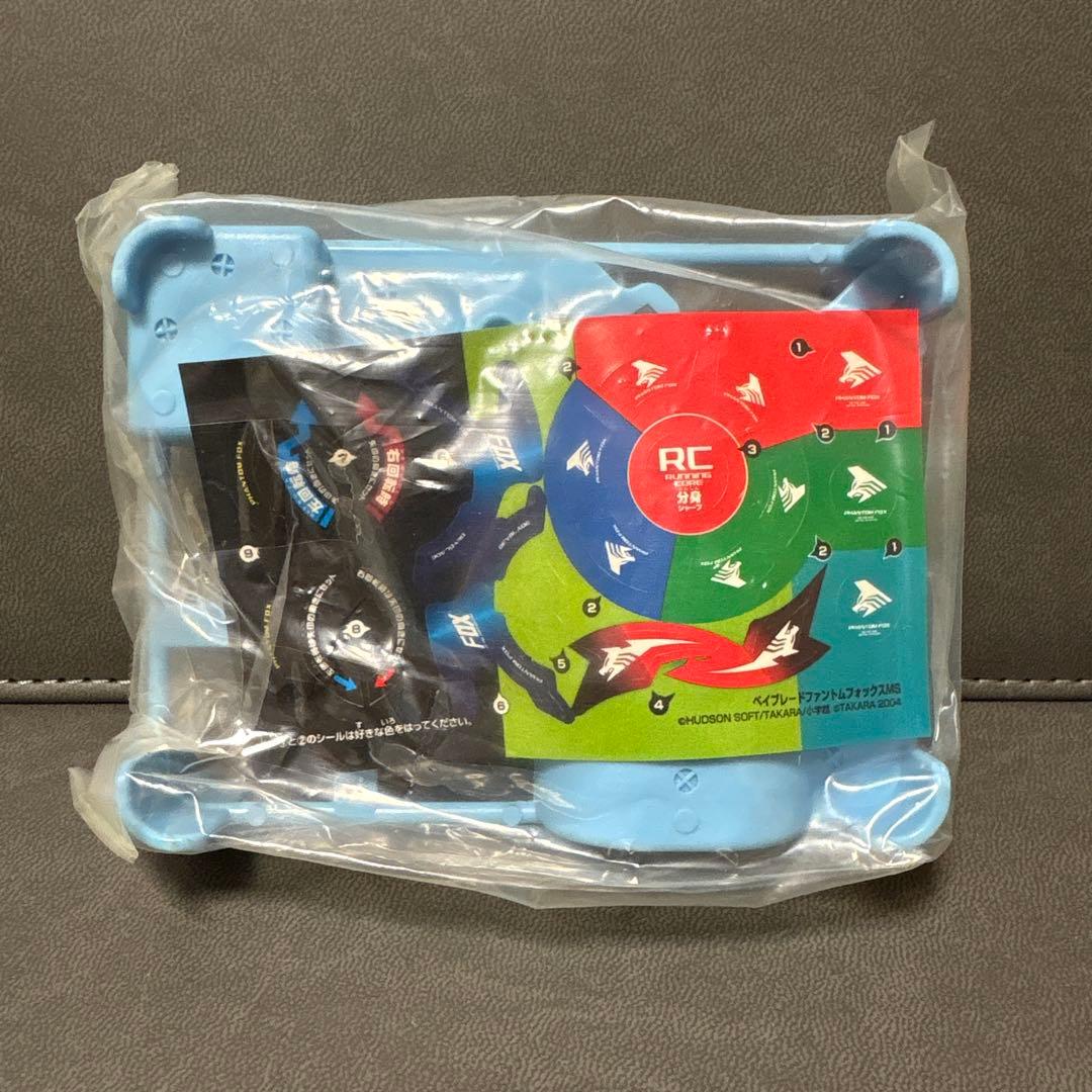 爆転シュート ベイブレード HMS 福箱 スラッシュライガーMS ホワイト ④