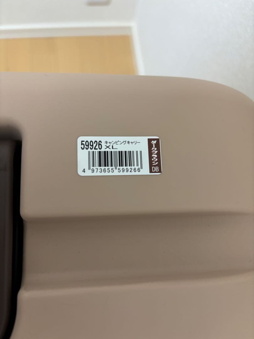 未使用 展示品リッチェル 大型犬キャリー XL 大型犬用 たのメル便