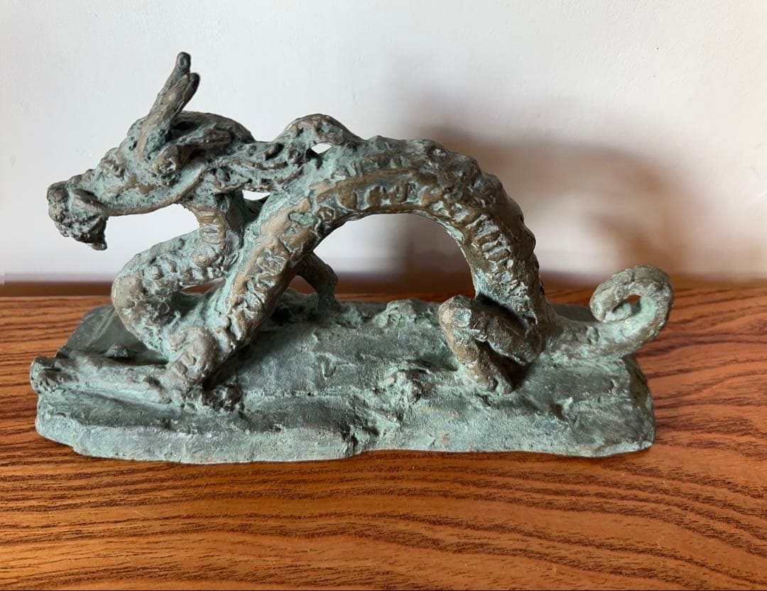 ブロンズ像 龍 彫刻家 北村西望　大型文鎮可