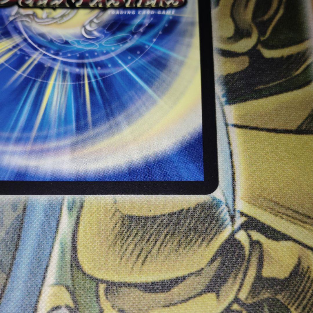 デュエルマスターズ 流星のガイアッシュカイザー 神アート