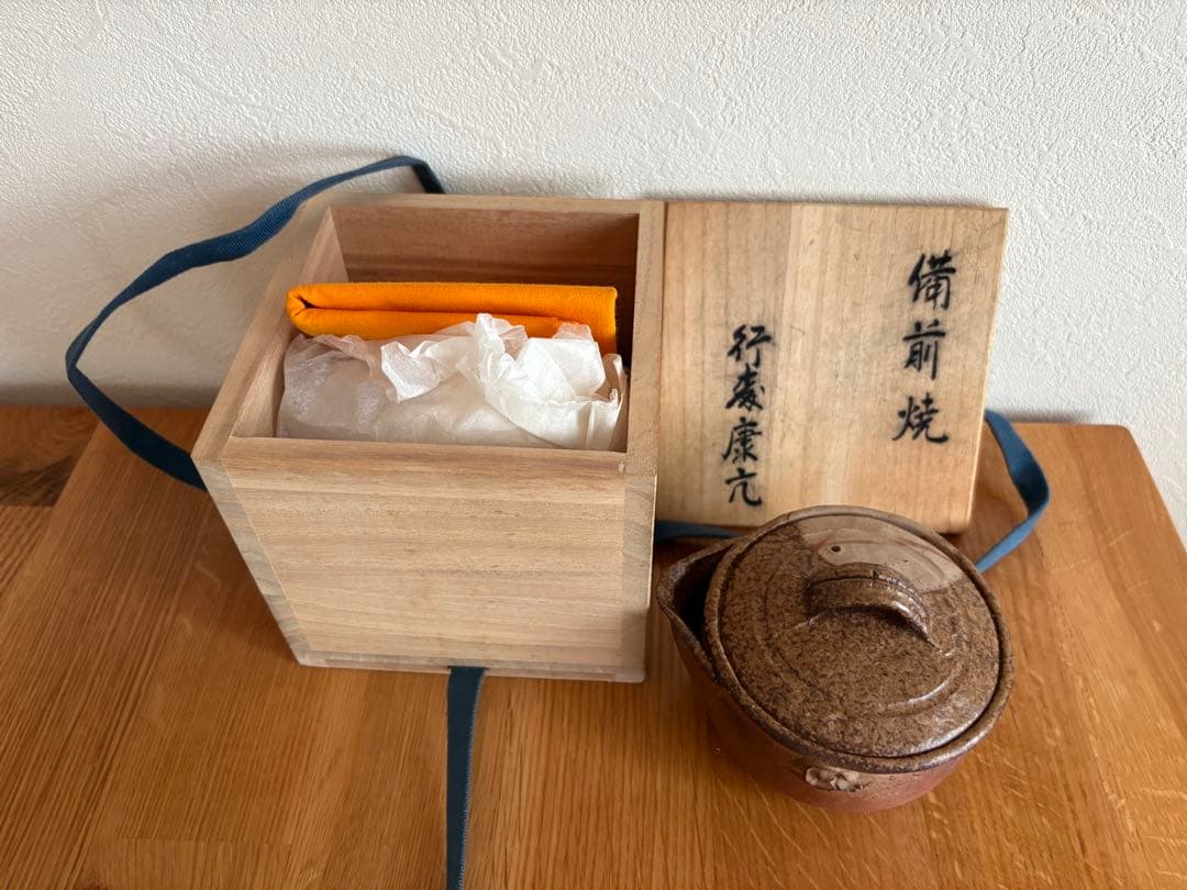 備前焼 宝瓶 急須 茶道具 茶器
