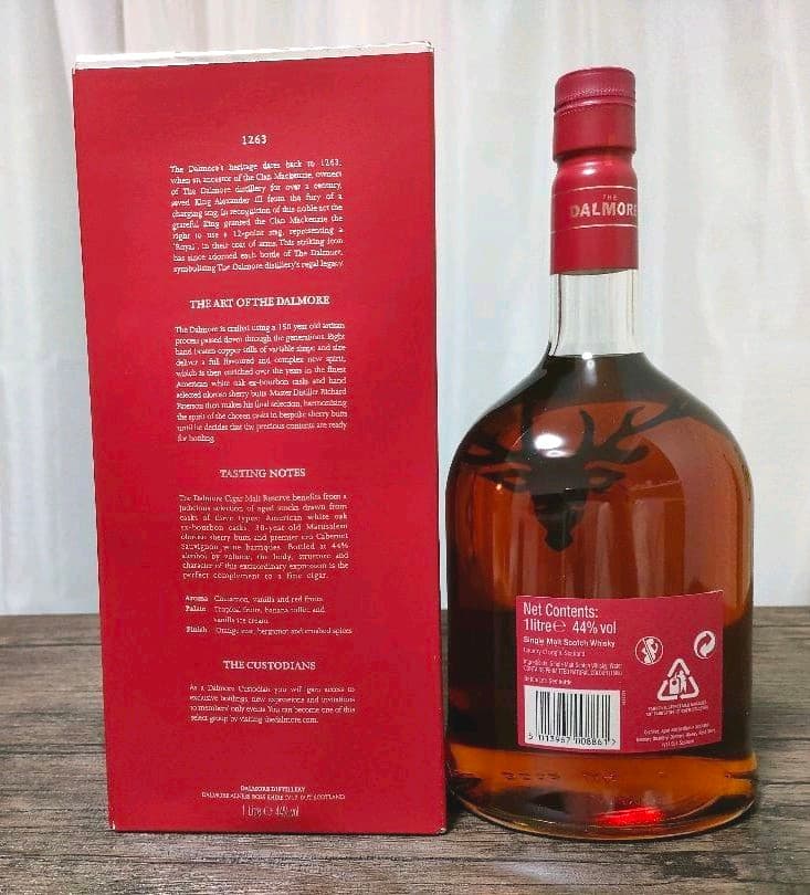 【レア】1000ml☆ダルモアシガーモルトリザーブ