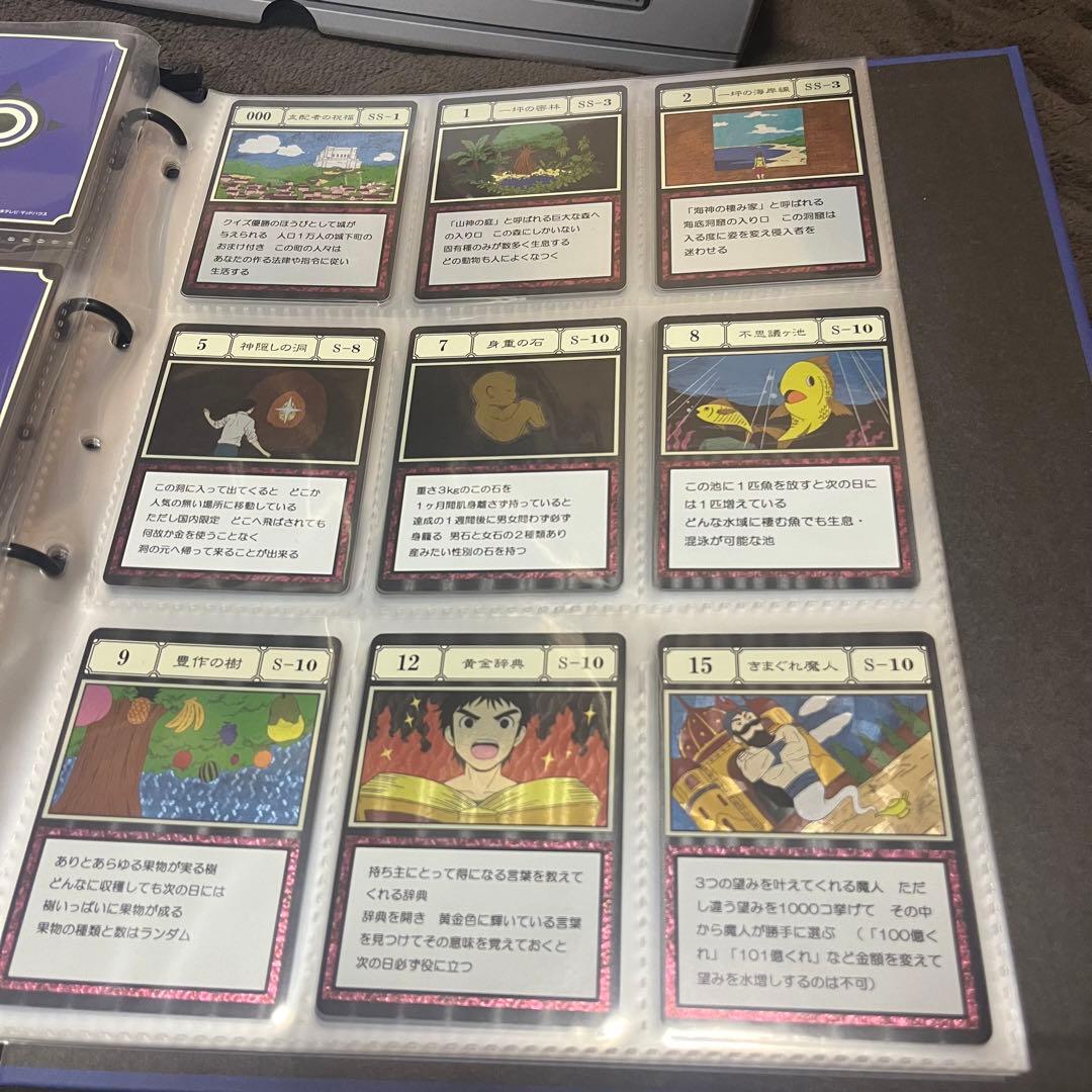 HUNTER×HUNTERグリードアイランド　カードセット