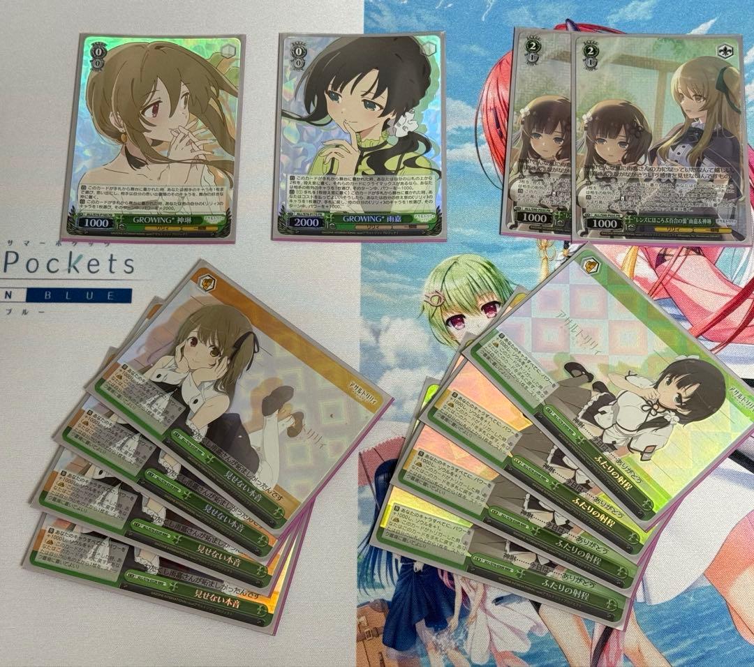 ヴァイス アサリ　8宝デッキ