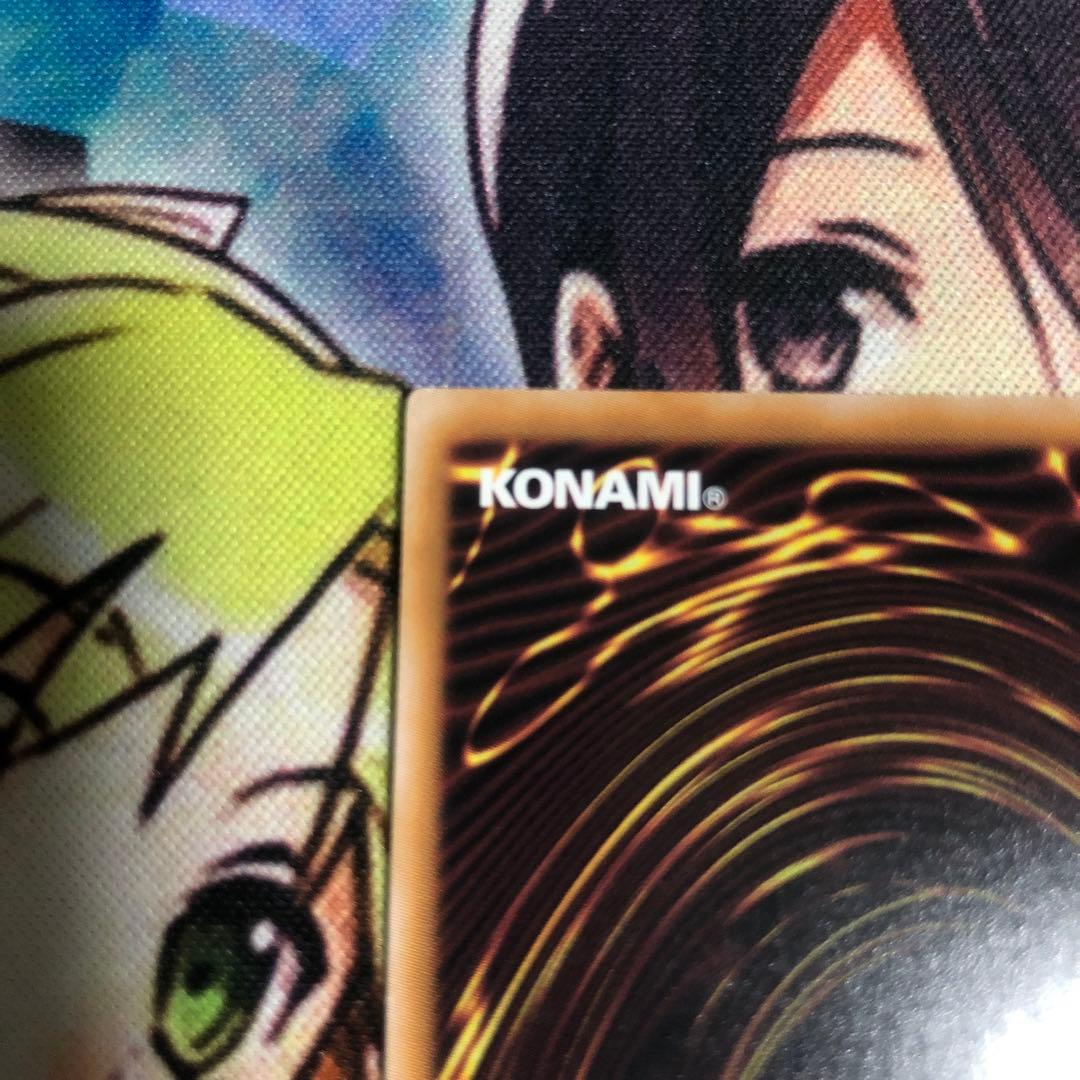 遊戯王　青眼の究極霊竜　25th