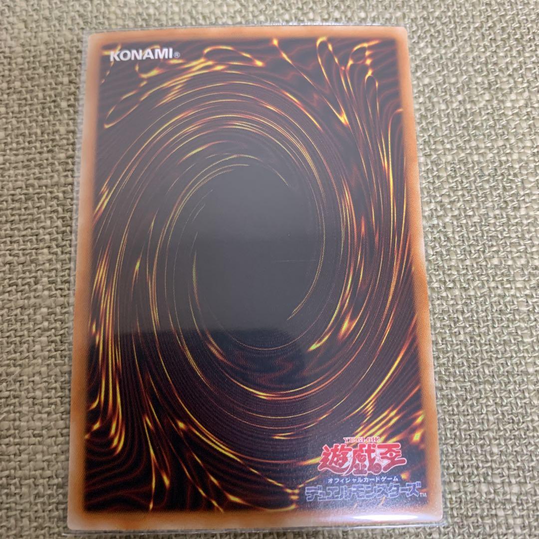 青眼の白龍　ホロTRC