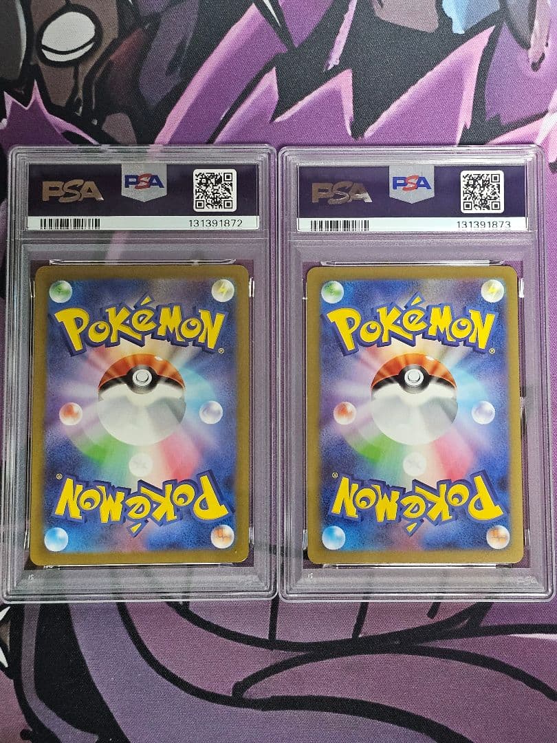 【PSA10】連番　ヒトデマン　スターミー　進化ライン　マスターボールミラー