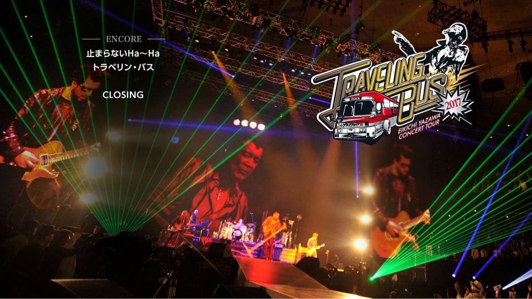 矢沢永吉　3 BODY'S NIGHT Blu-ray BOX