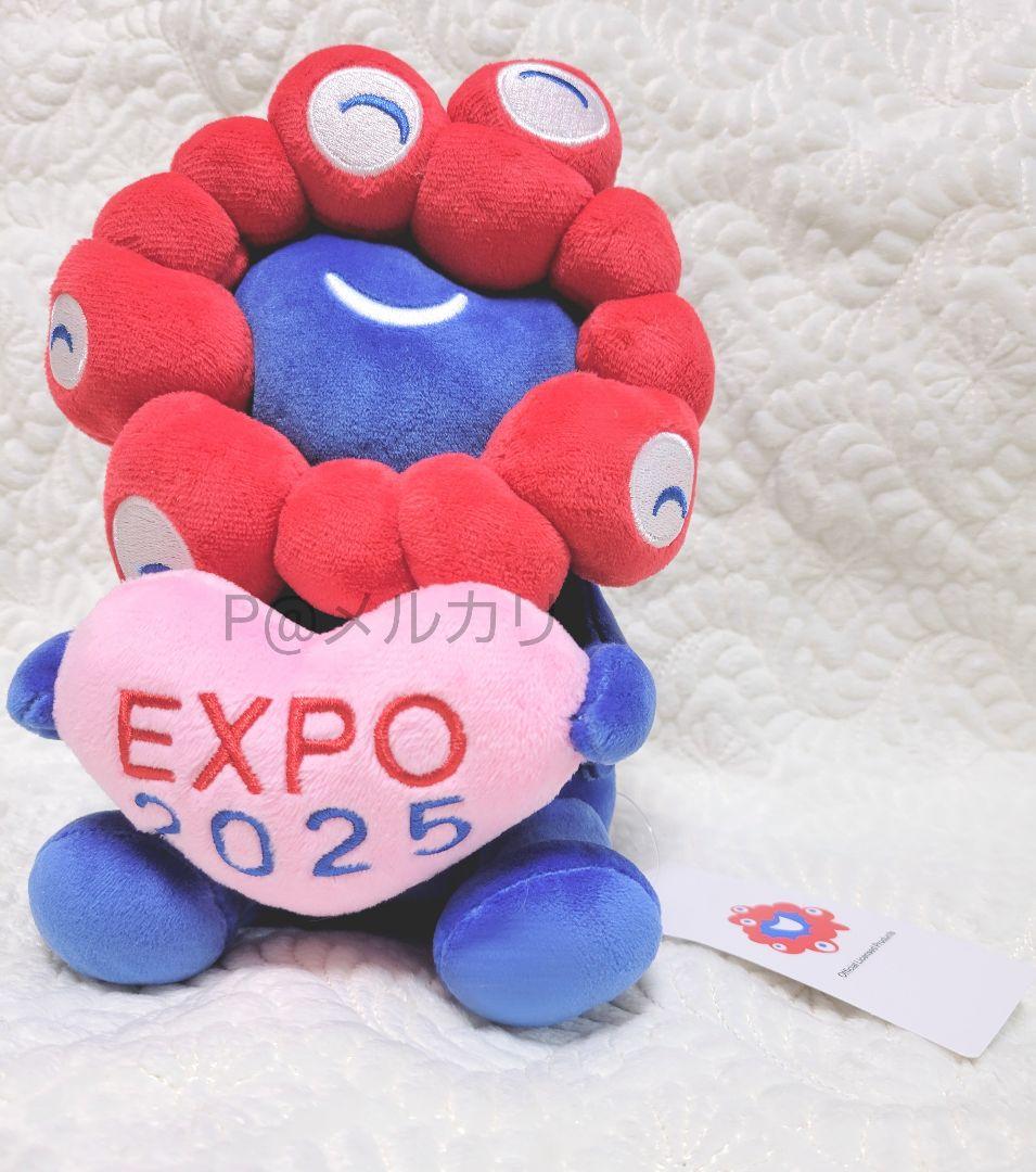 【新品未使用】 大阪 万博 ミャクミャク EXPO 2025 ロゴ ぬいぐるみ