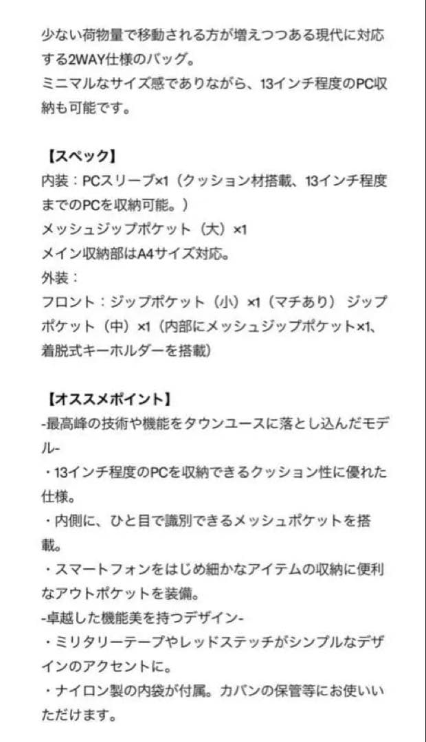 BRIEFING NEO TRINITY LINER 紺色 美品！