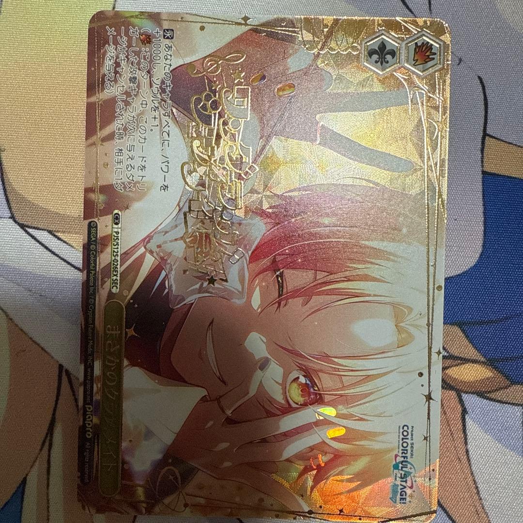 ヴァイスシュヴァルツ　まさかのクラスメイト　SEC 箔押し