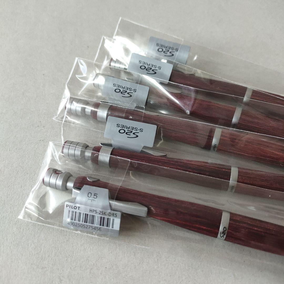 PILOT S20 シャーペン0.5 ディップレッド 5本セット 新品未使用