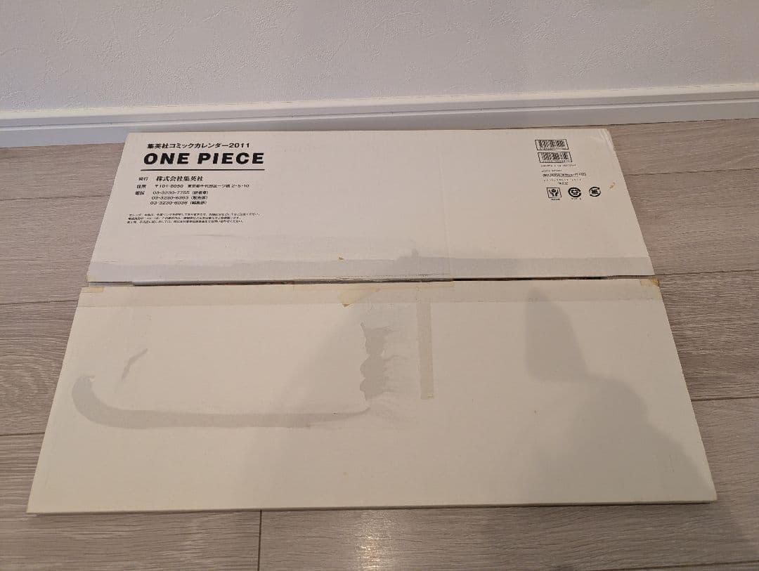 ワンピース 大判 カレンダー 2010 2011 2012 2013 2014