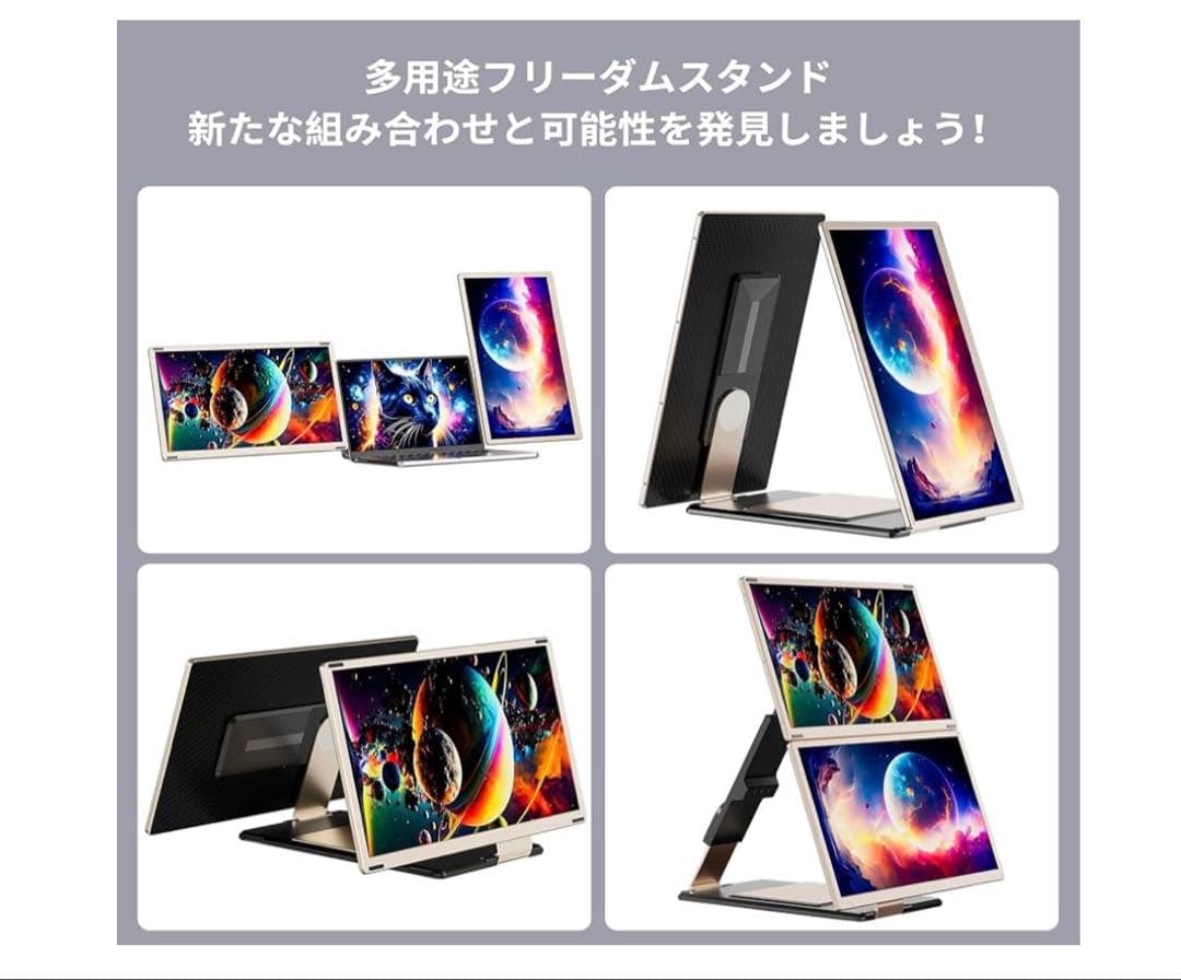 LGGST S6 トリプルモニター ポータブルモニター 15.6インチ　新古品