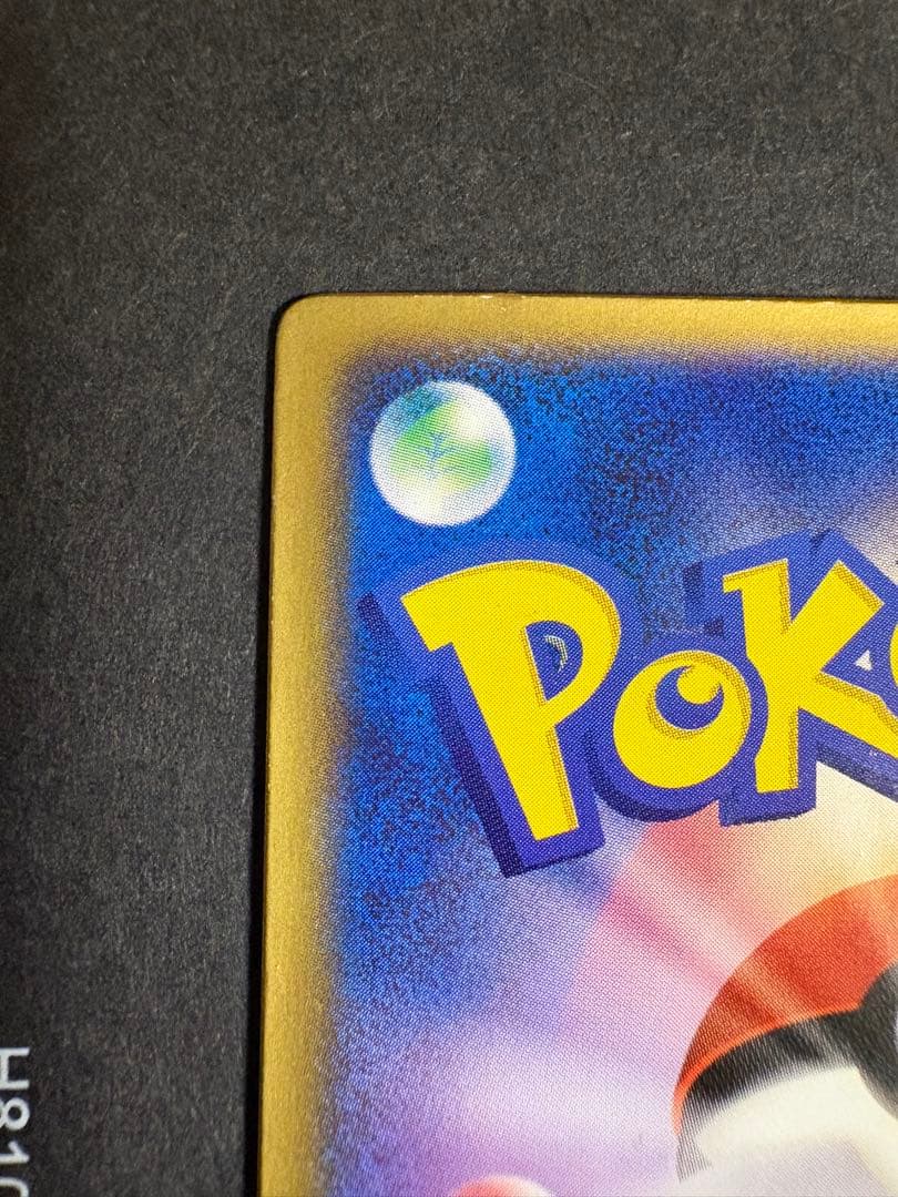 裂空のデオキシス 映画公開記念VSパック 裂空のデオキシス 002/019