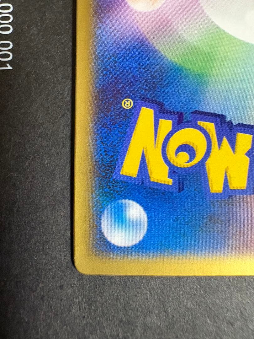 裂空のデオキシス 映画公開記念VSパック 裂空のデオキシス 002/019