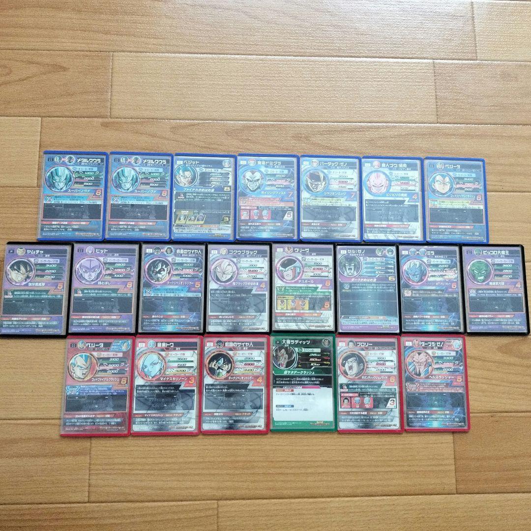 スーパードラゴンボールヒーローズ カードセット ２１枚セット！