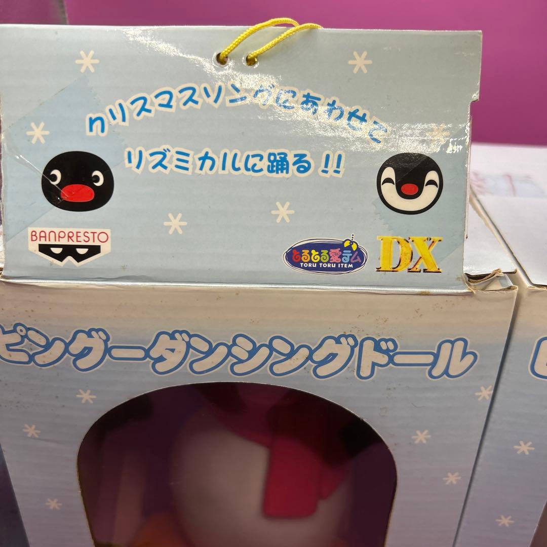 昭和レトロ　PINGU ピングー♡ダンシングドール 全2種コンプリート