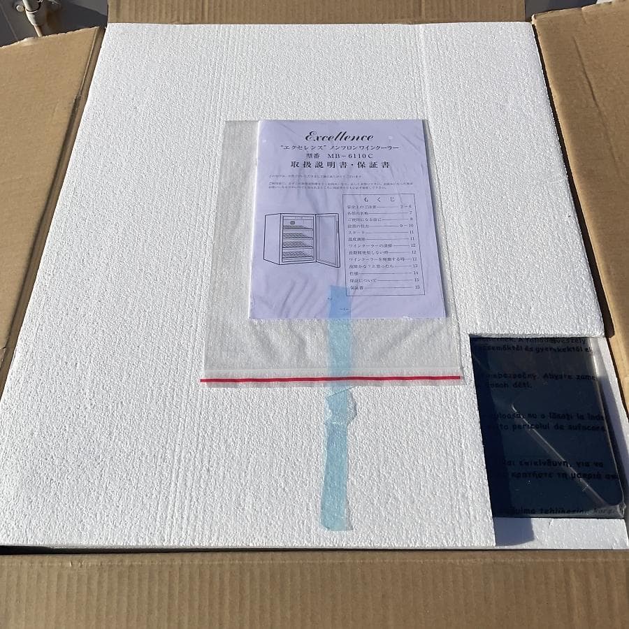 未使用■三ツ星貿易 ワインセラー 32本 エクセレンス MB-6110C