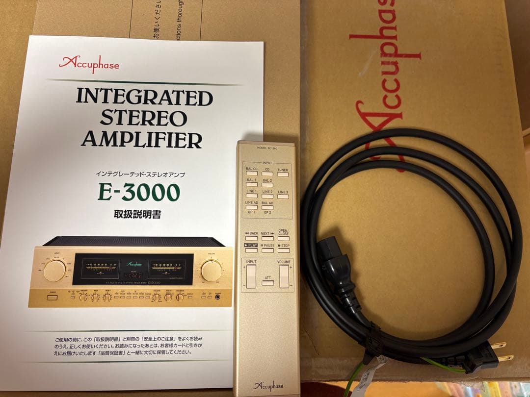 Accuphase E-3000 プリメインアンプ