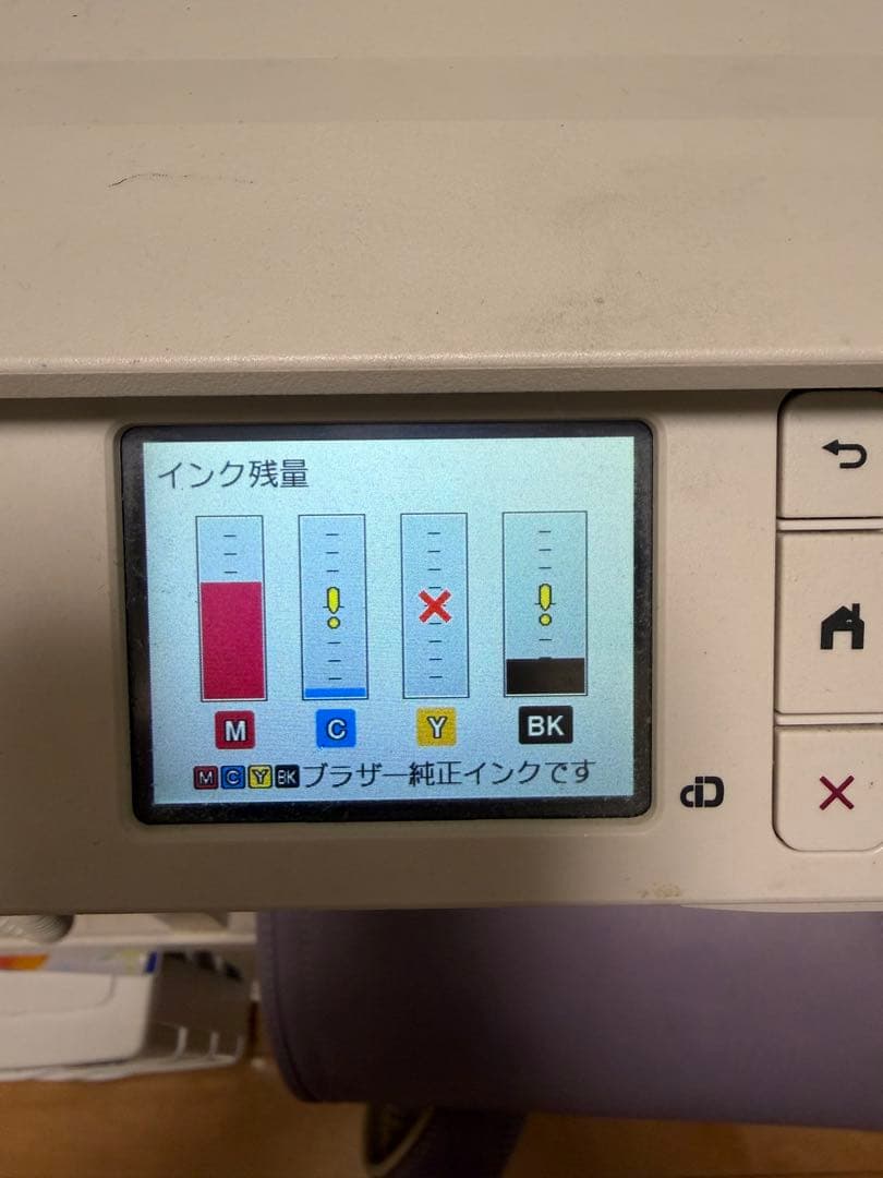 brother MFC-J738DN インクジェットプリンター